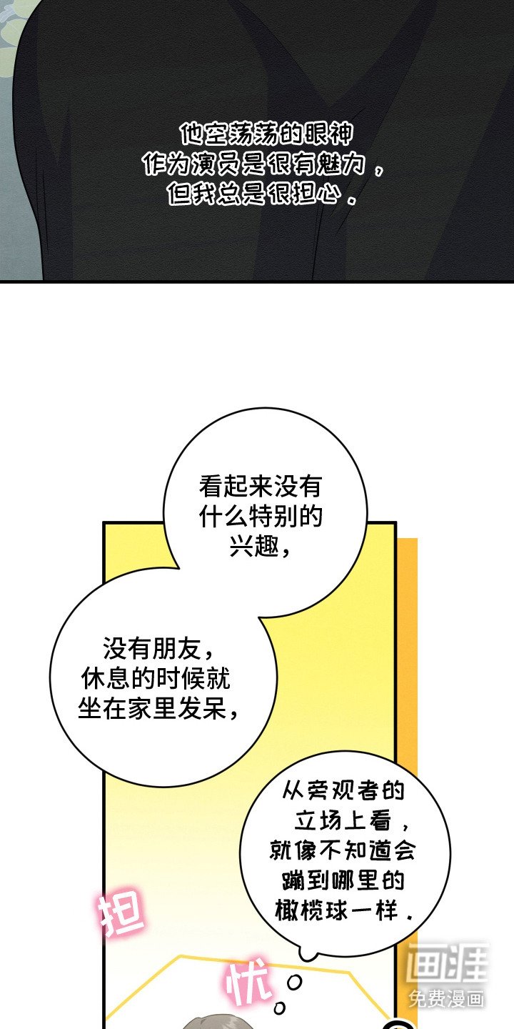 第12章：不安