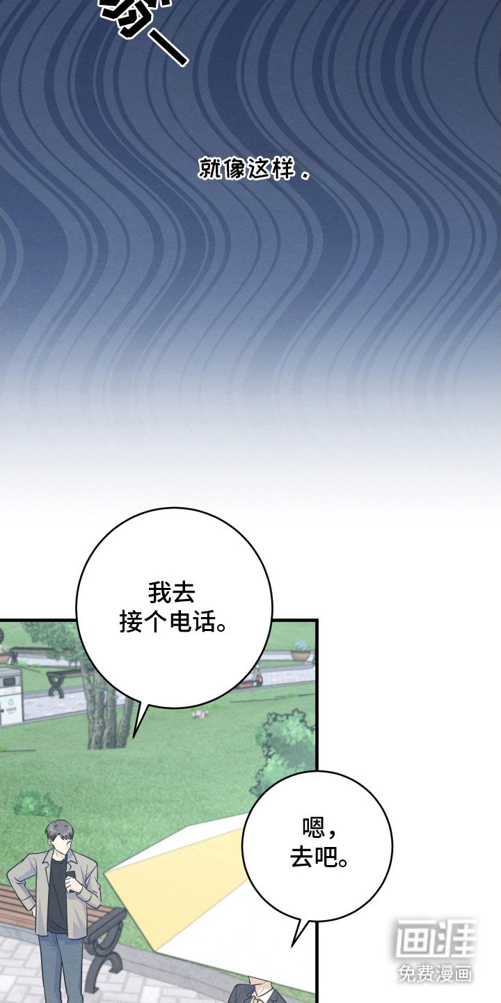 第12章：不安