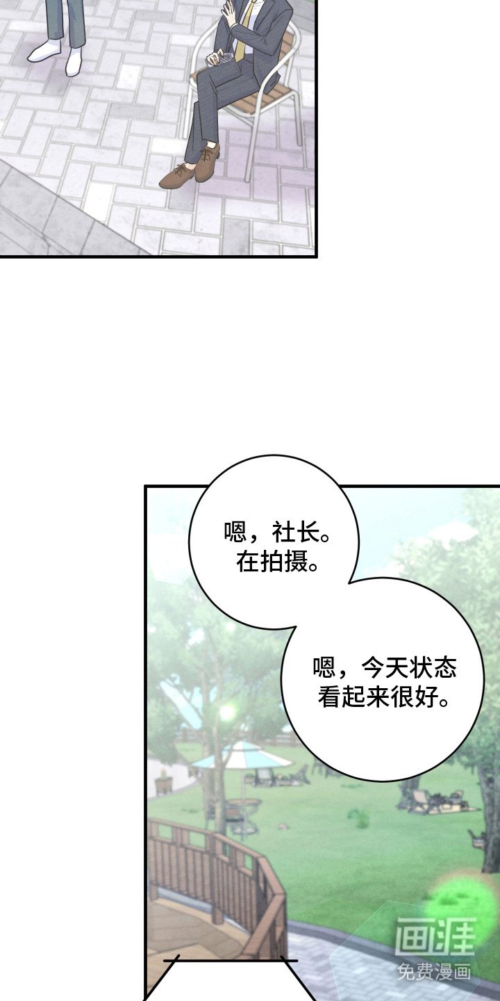 第12章：不安