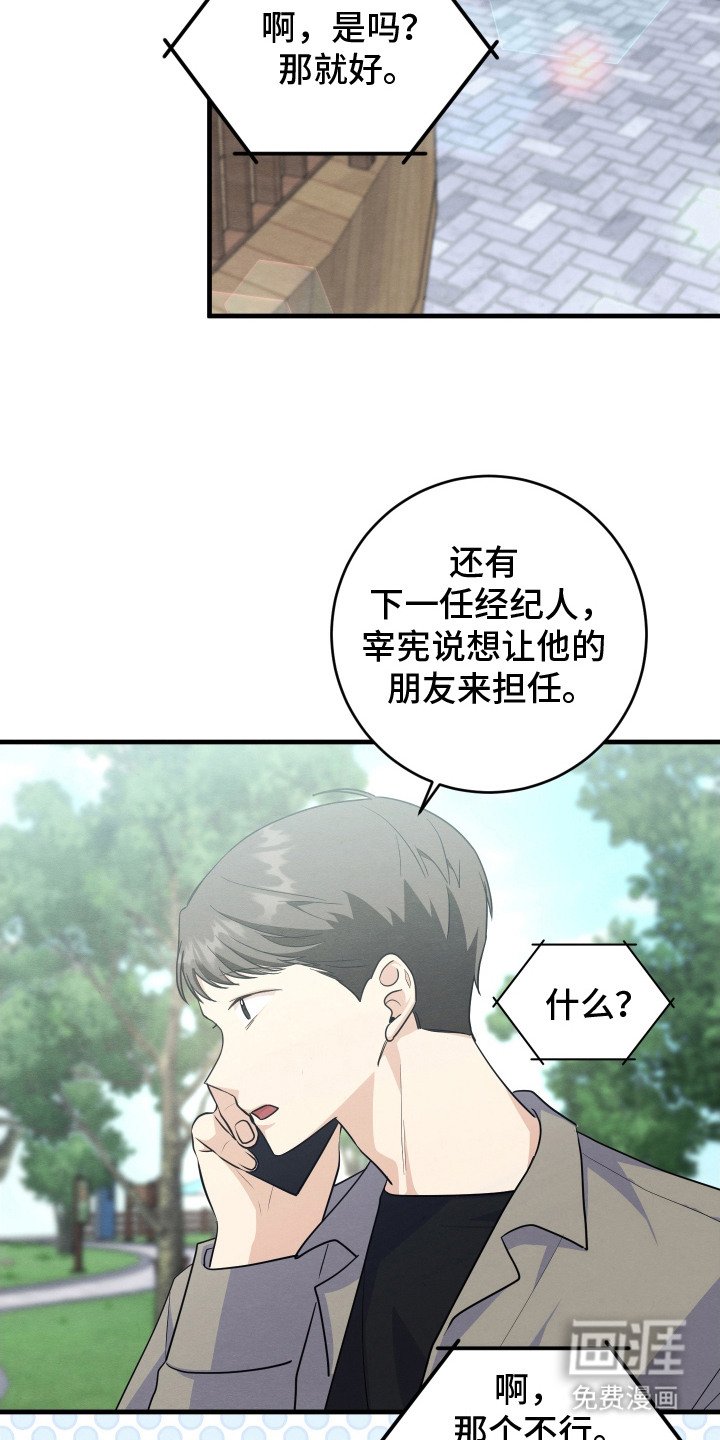 第12章：不安