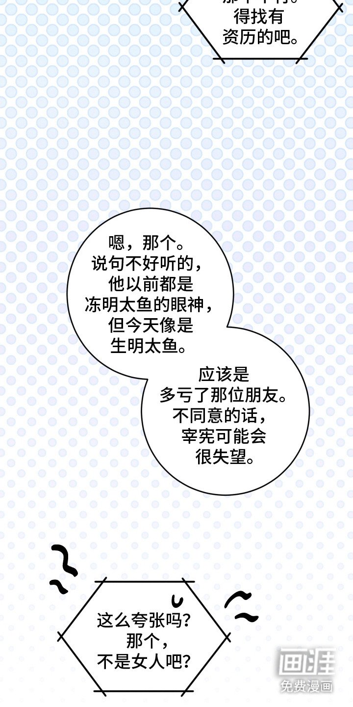 第12章：不安
