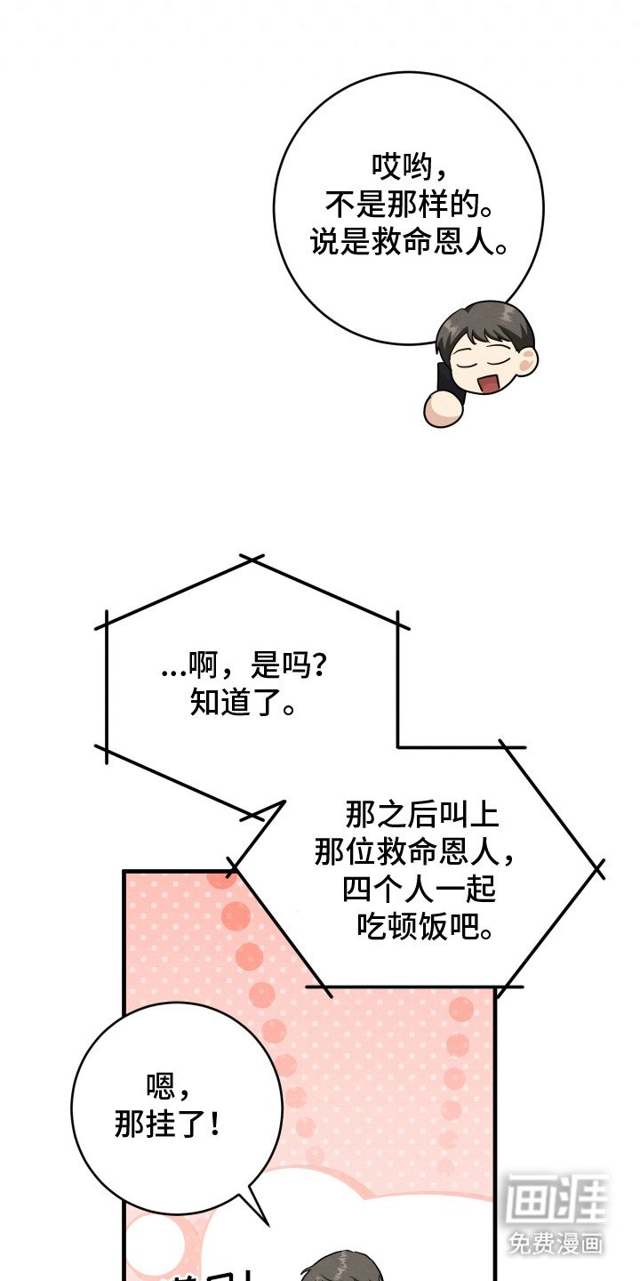第12章：不安