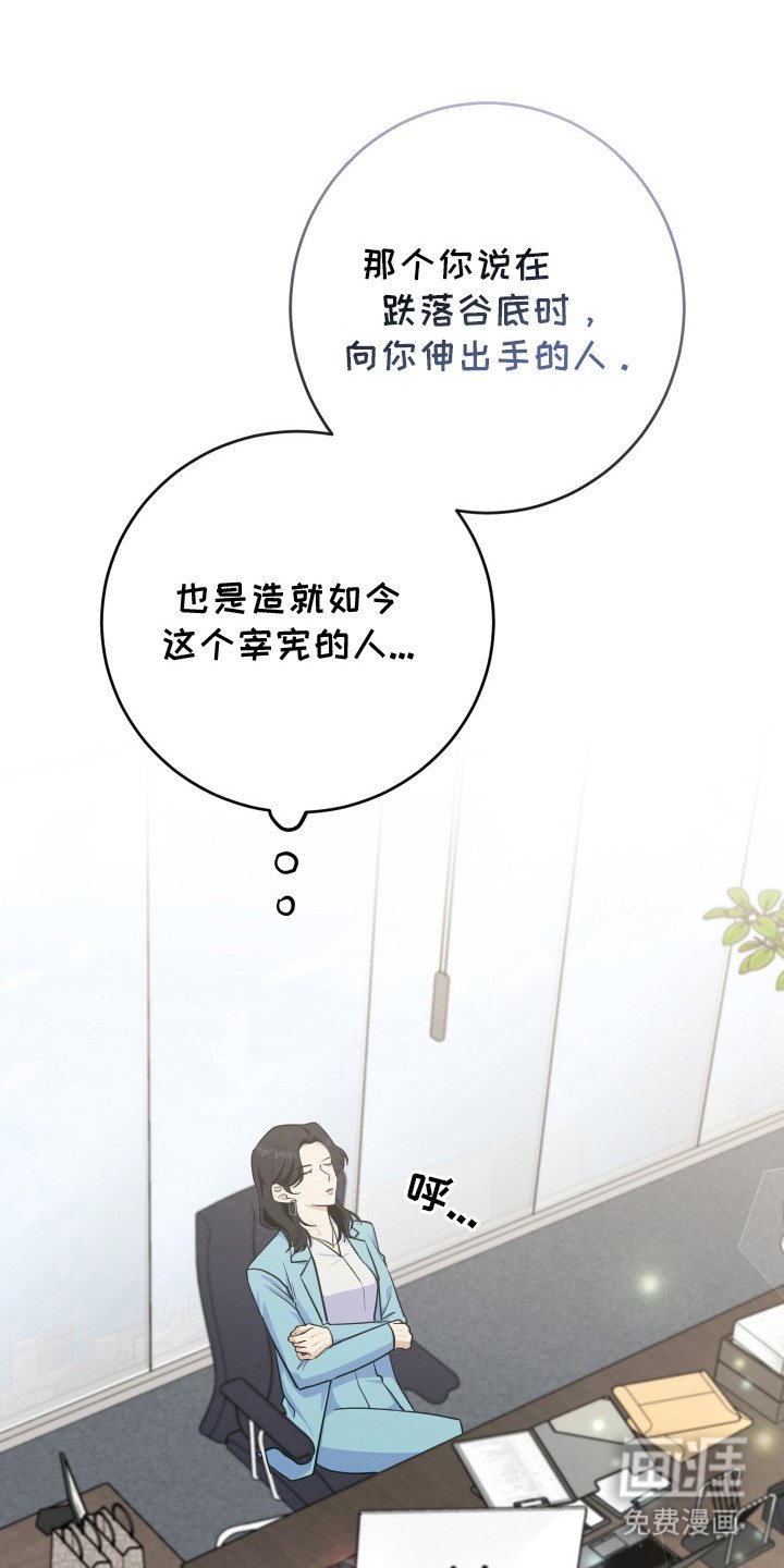 第12章：不安