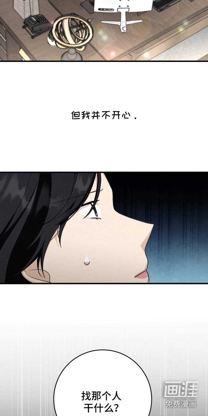 第12章：不安