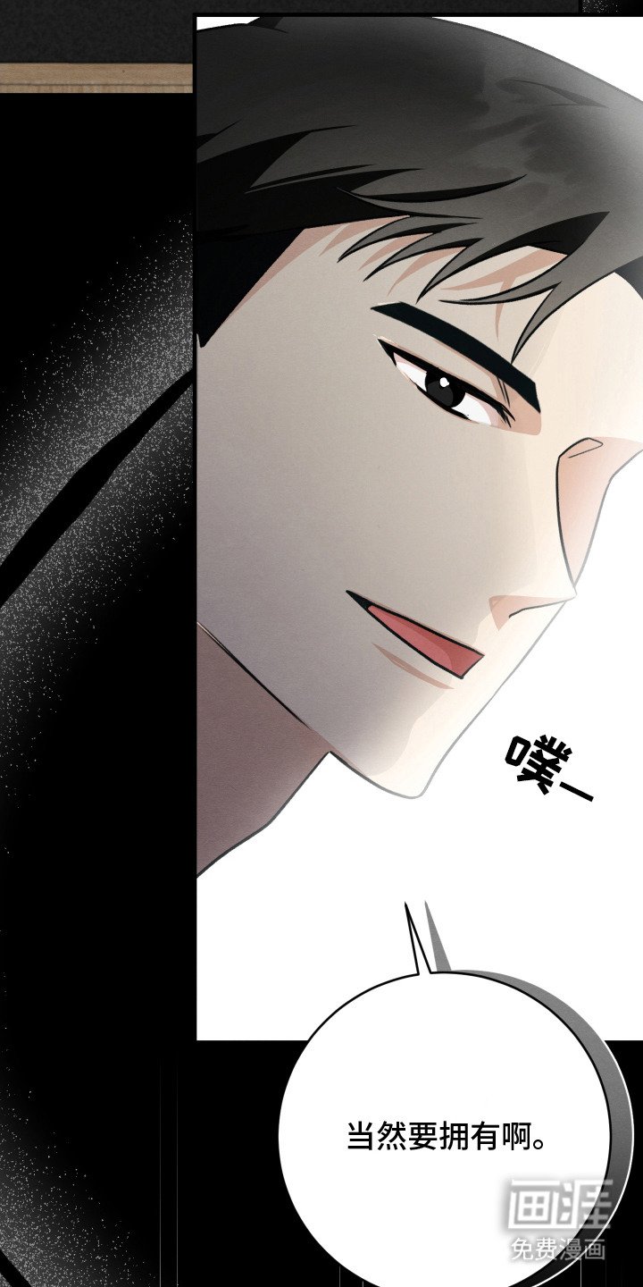 第12章：不安