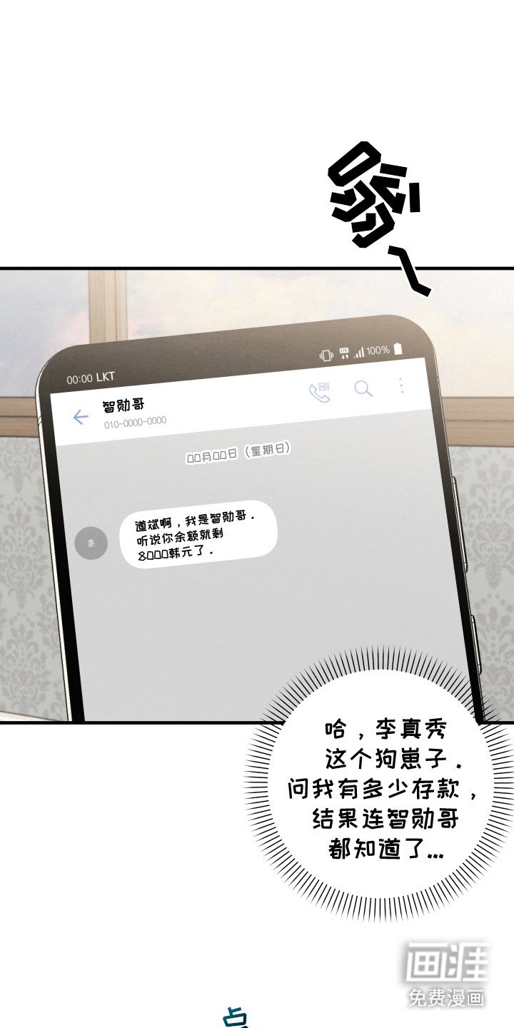 第13章：通风报信