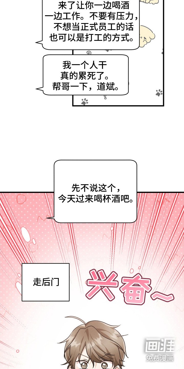 第13章：通风报信