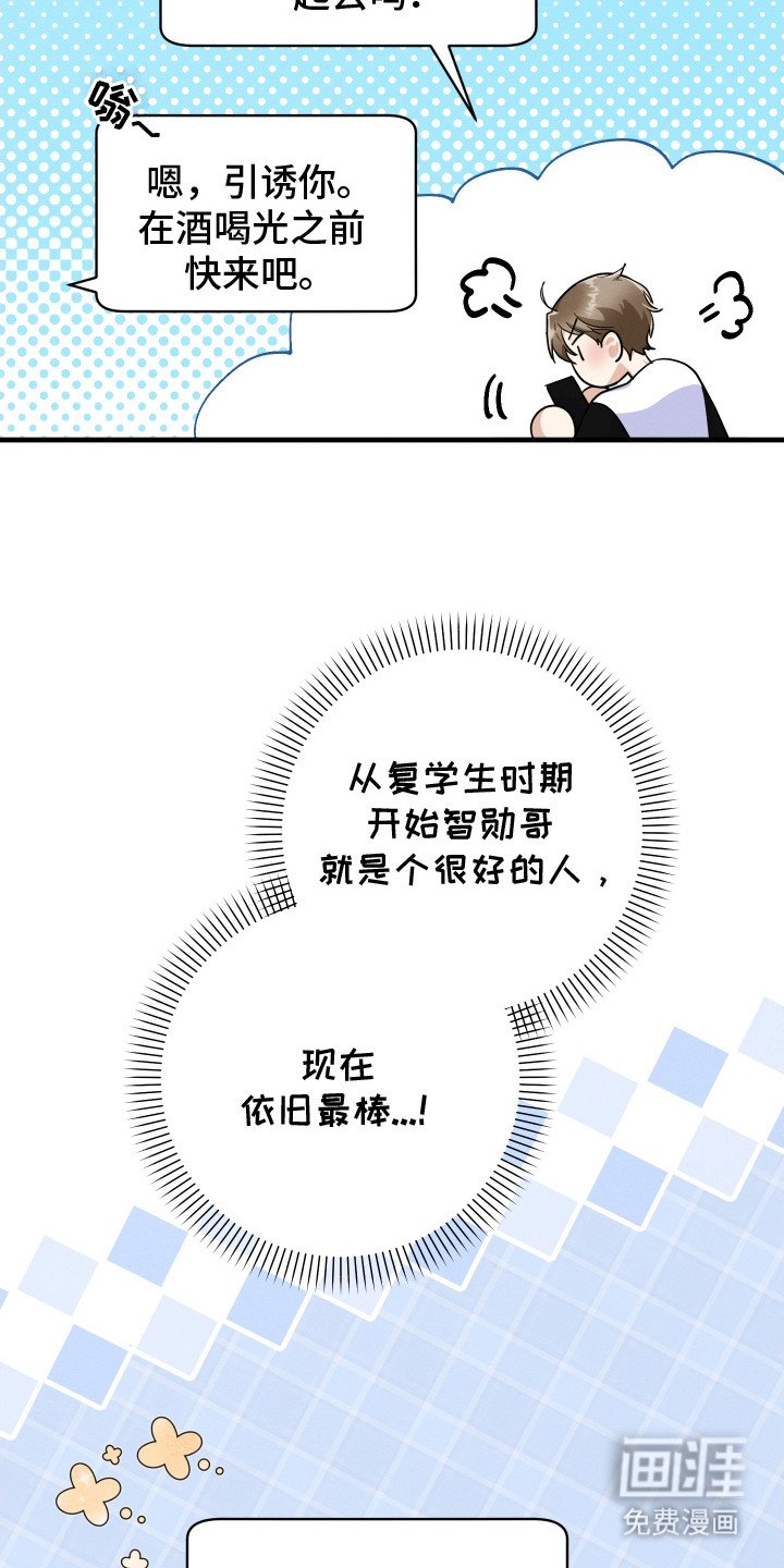 第13章：通风报信