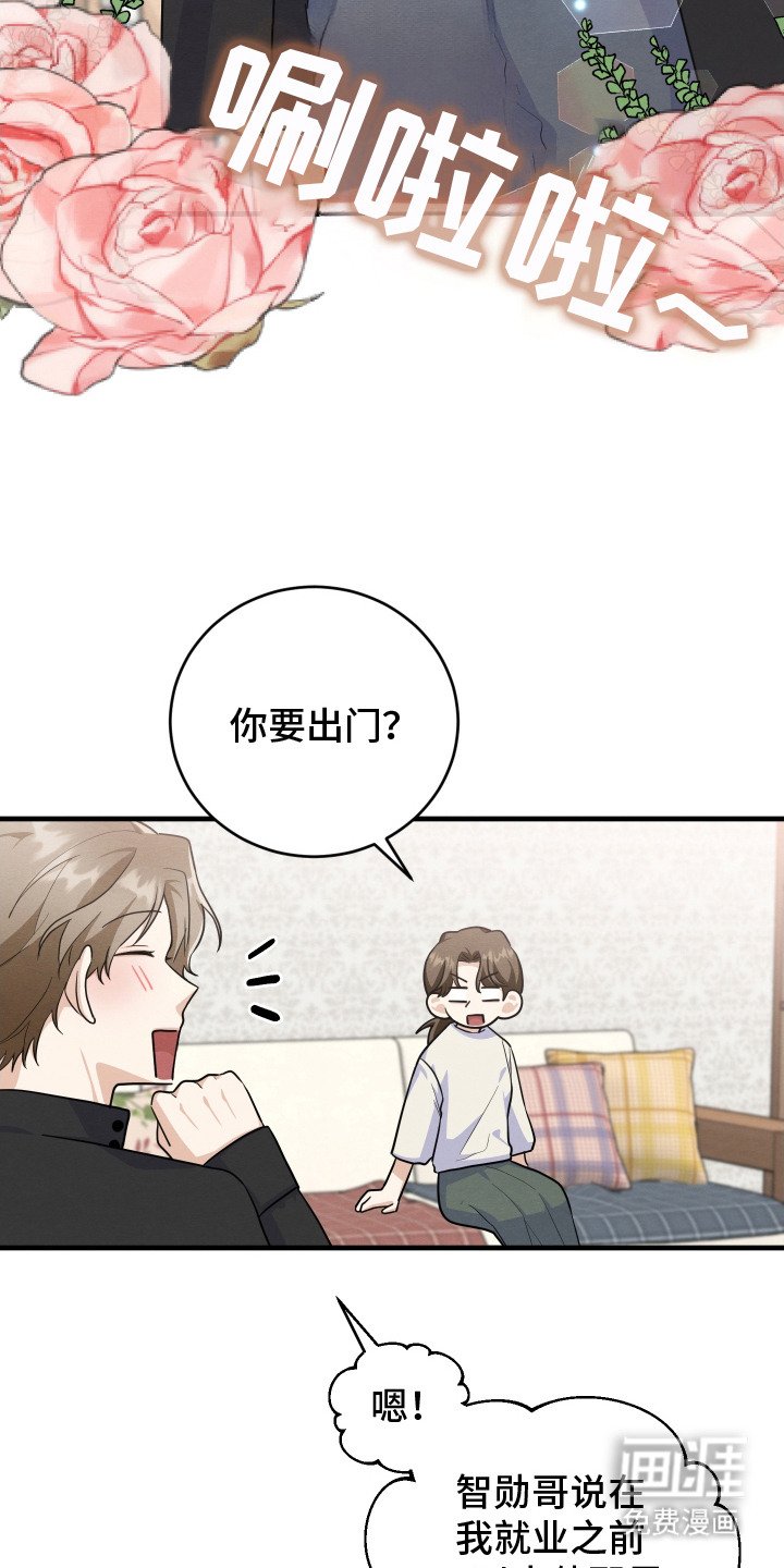 第13章：通风报信