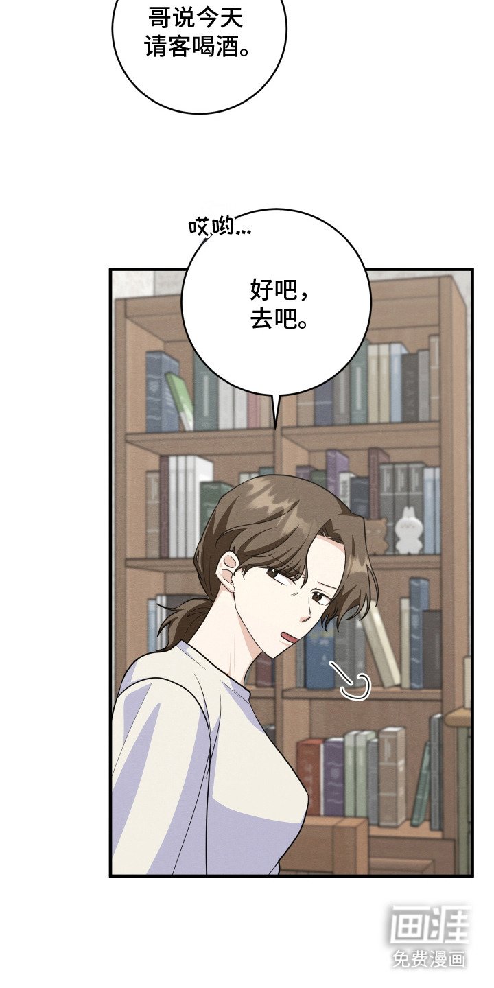 第13章：通风报信