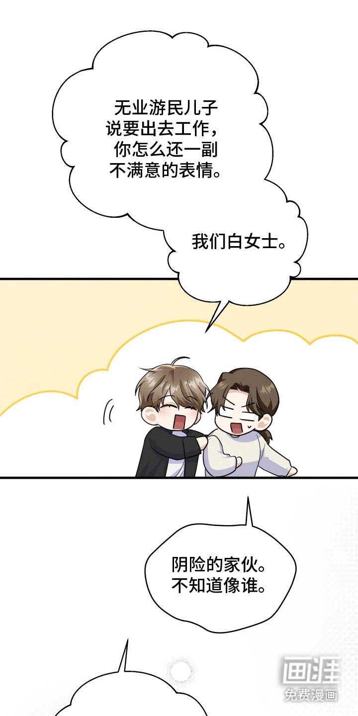 第13章：通风报信