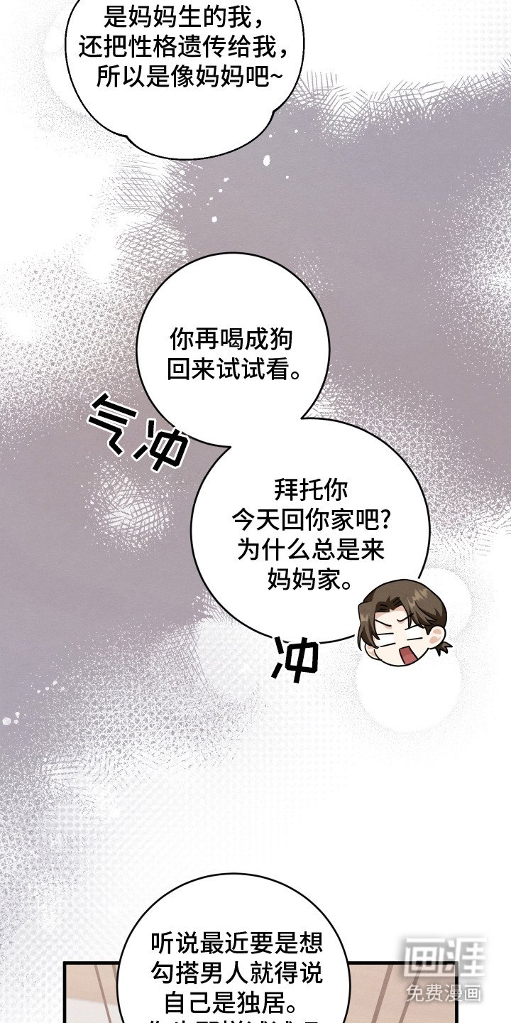 第13章：通风报信