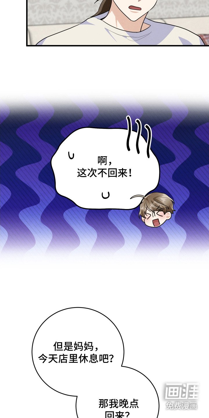 第13章：通风报信