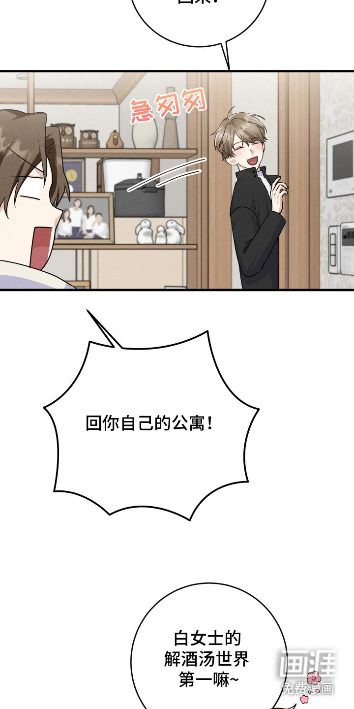 第13章：通风报信