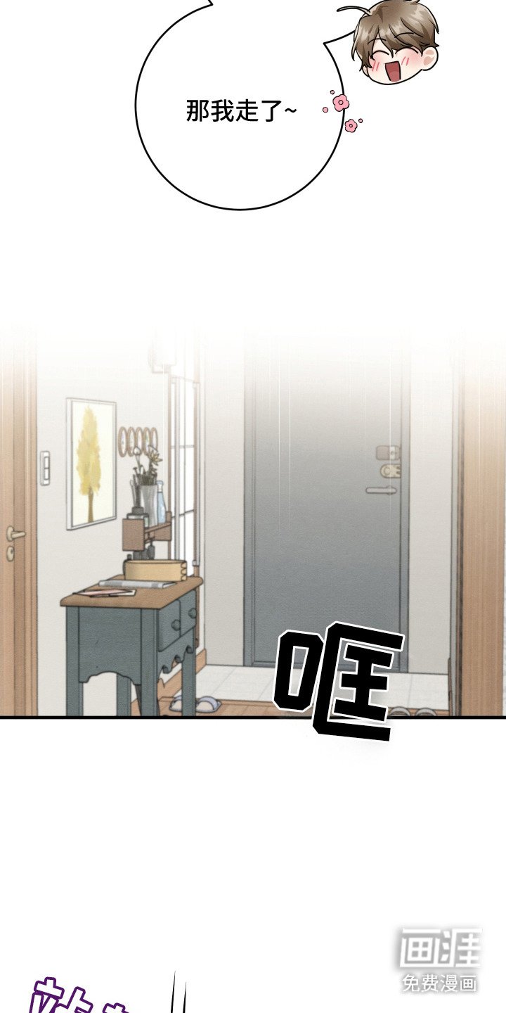 第13章：通风报信