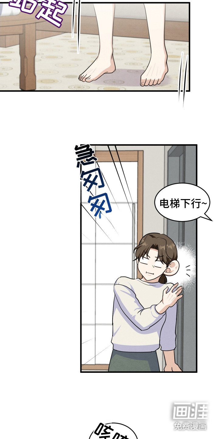 第13章：通风报信