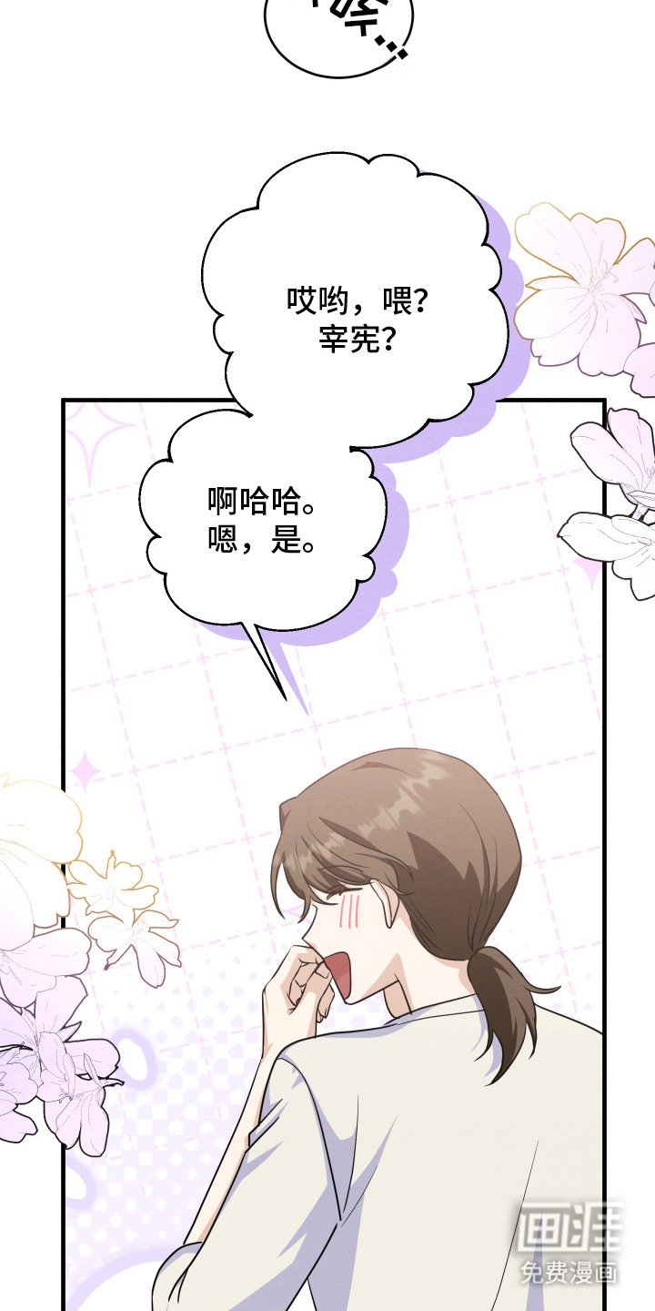 第13章：通风报信