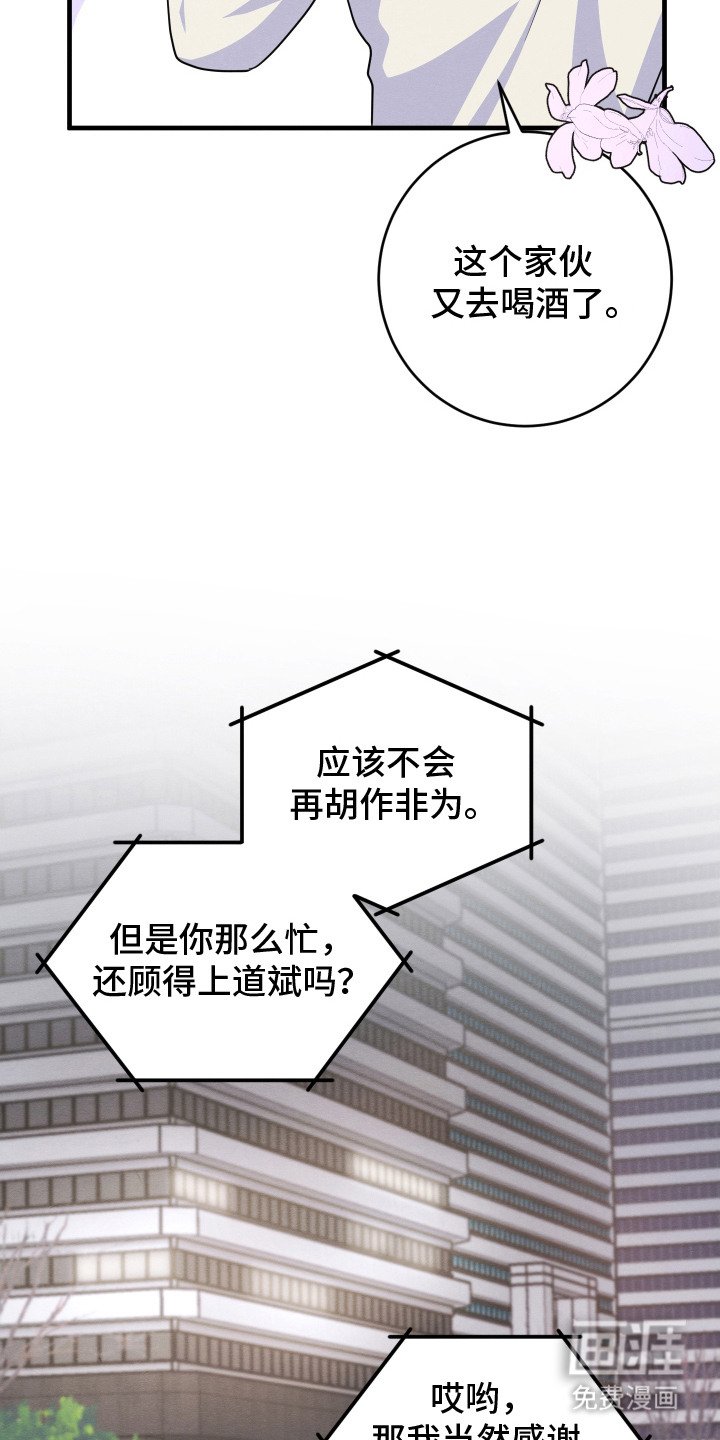 第13章：通风报信