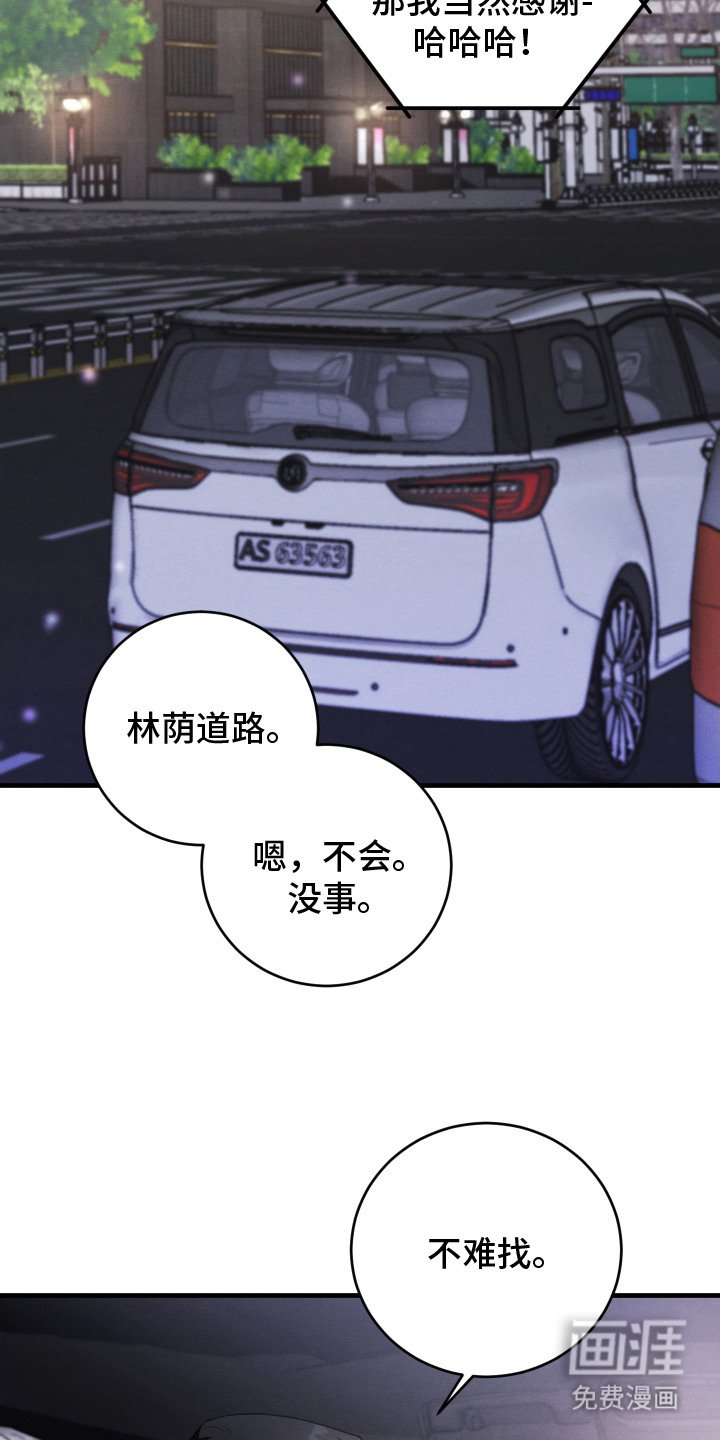 第13章：通风报信