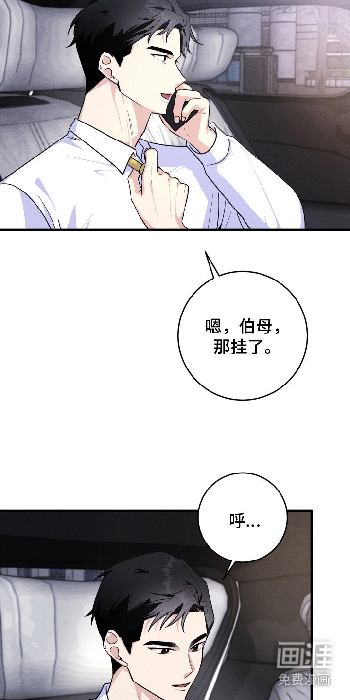 第13章：通风报信
