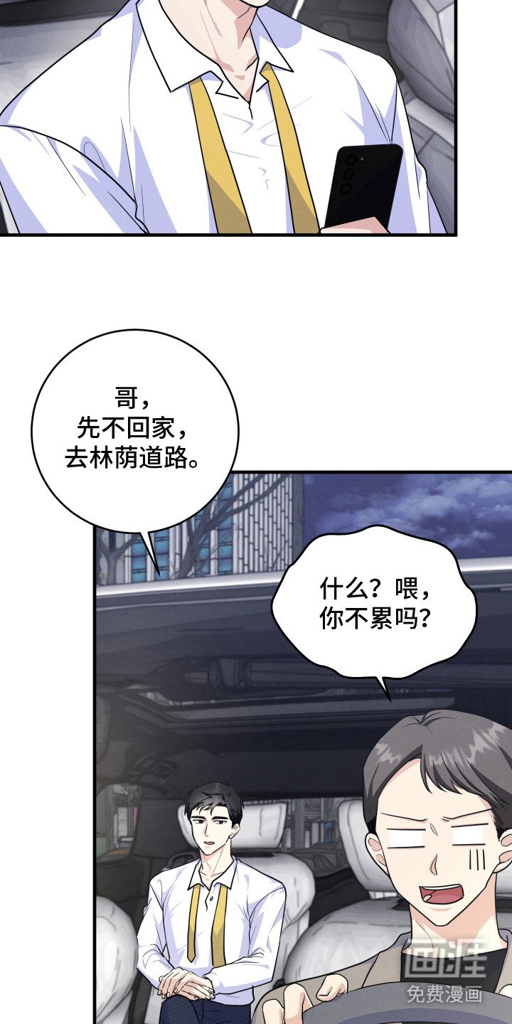 第13章：通风报信