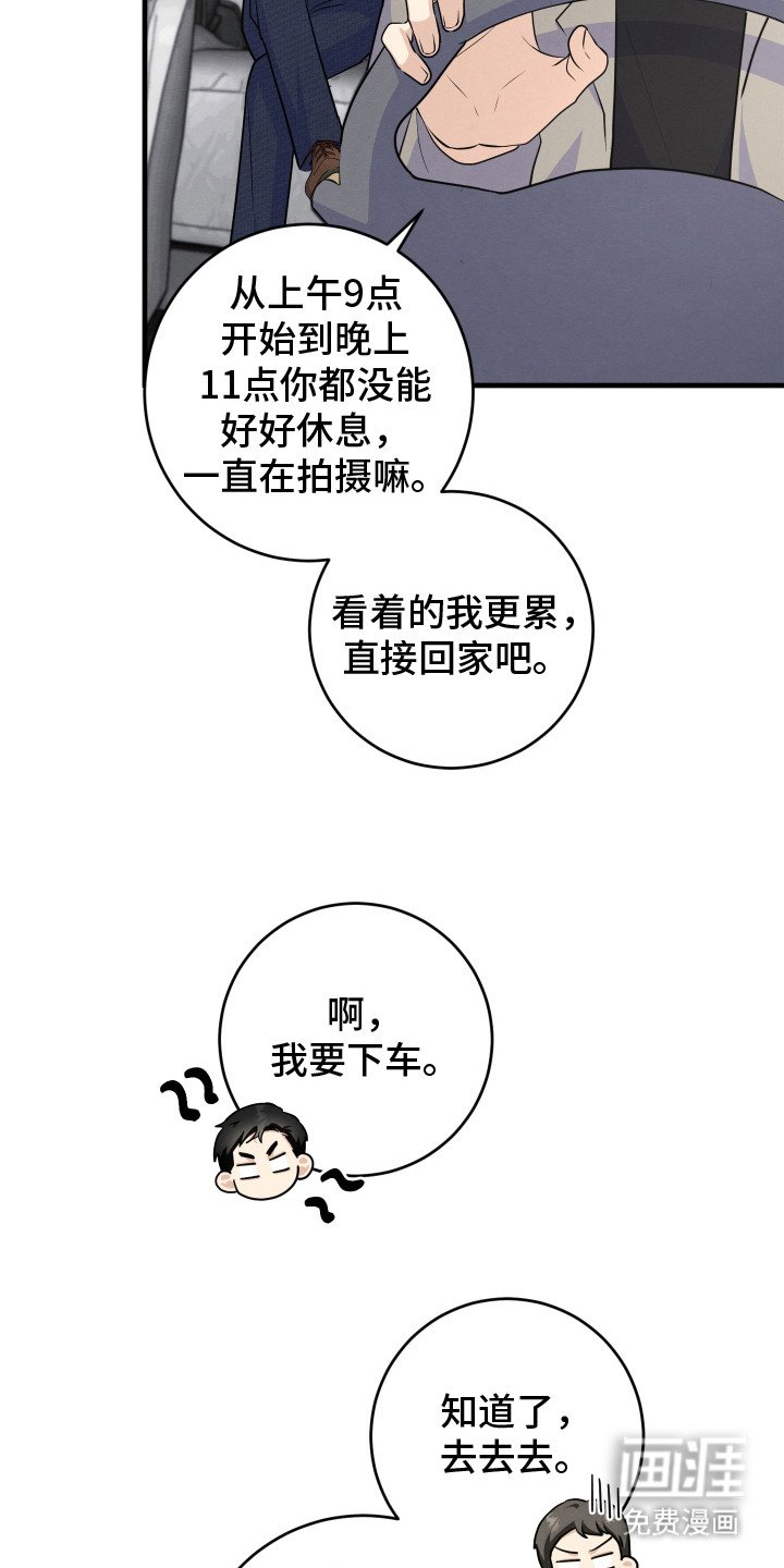 第13章：通风报信