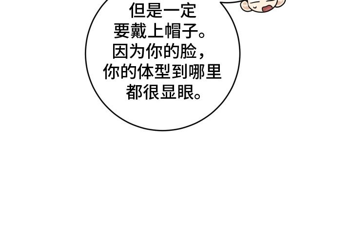 第13章：通风报信