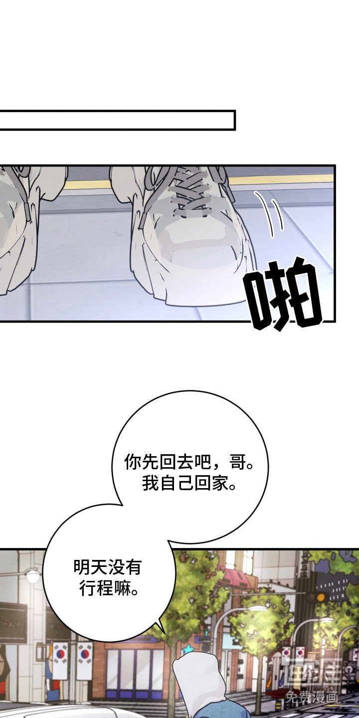 第14章： 征服敌军