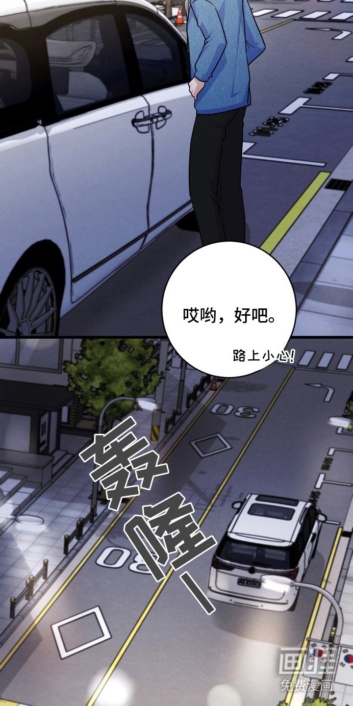 第14章： 征服敌军