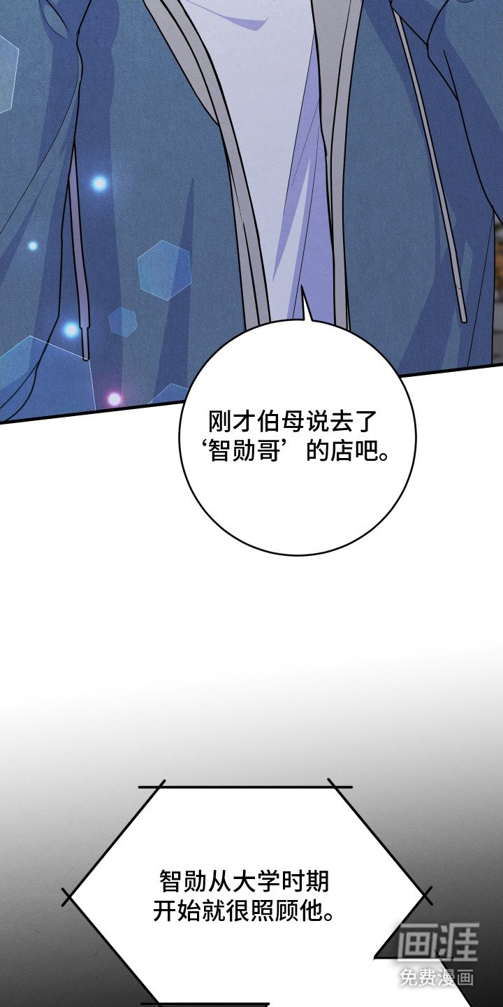 第14章： 征服敌军