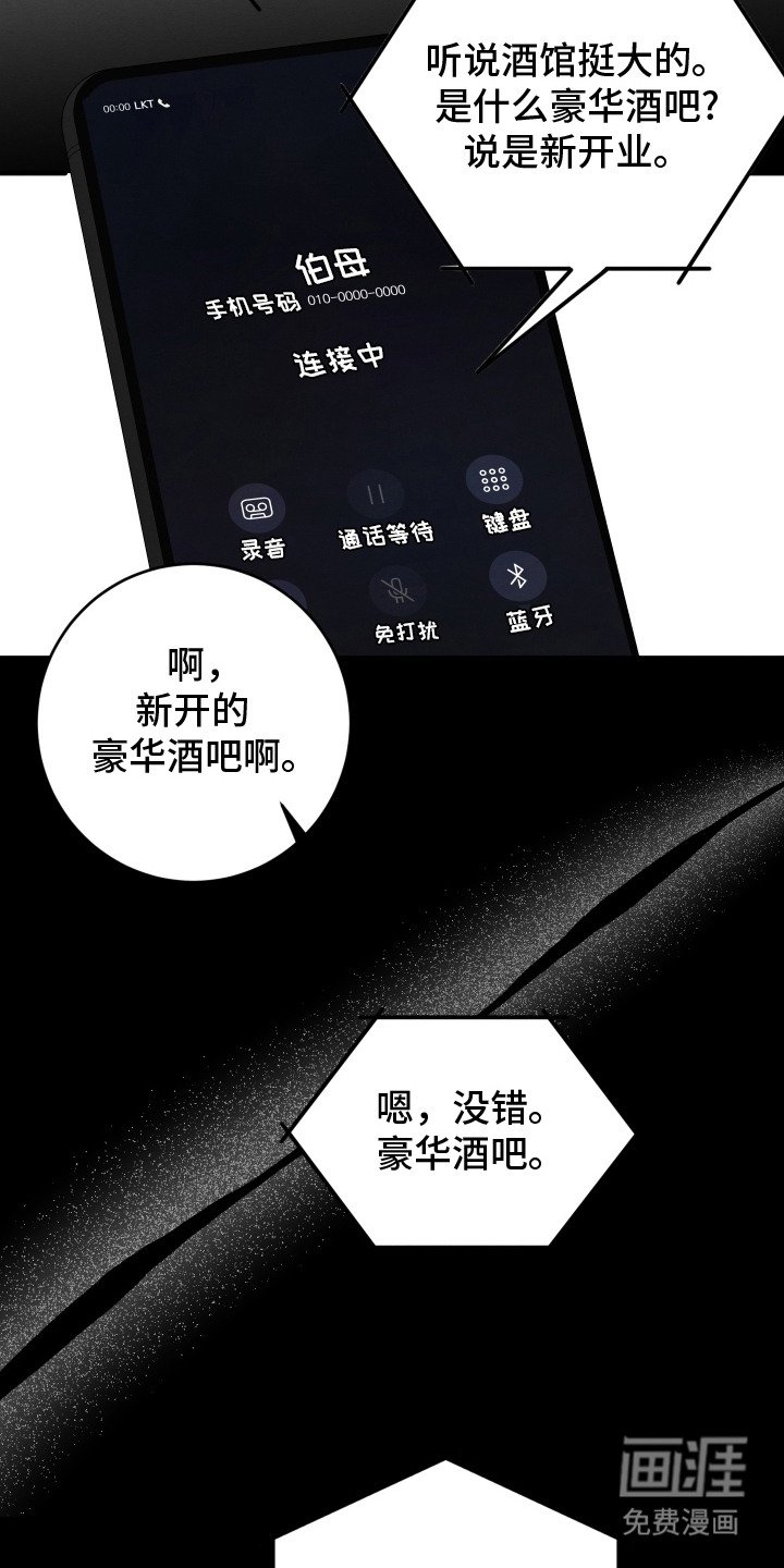 第14章： 征服敌军