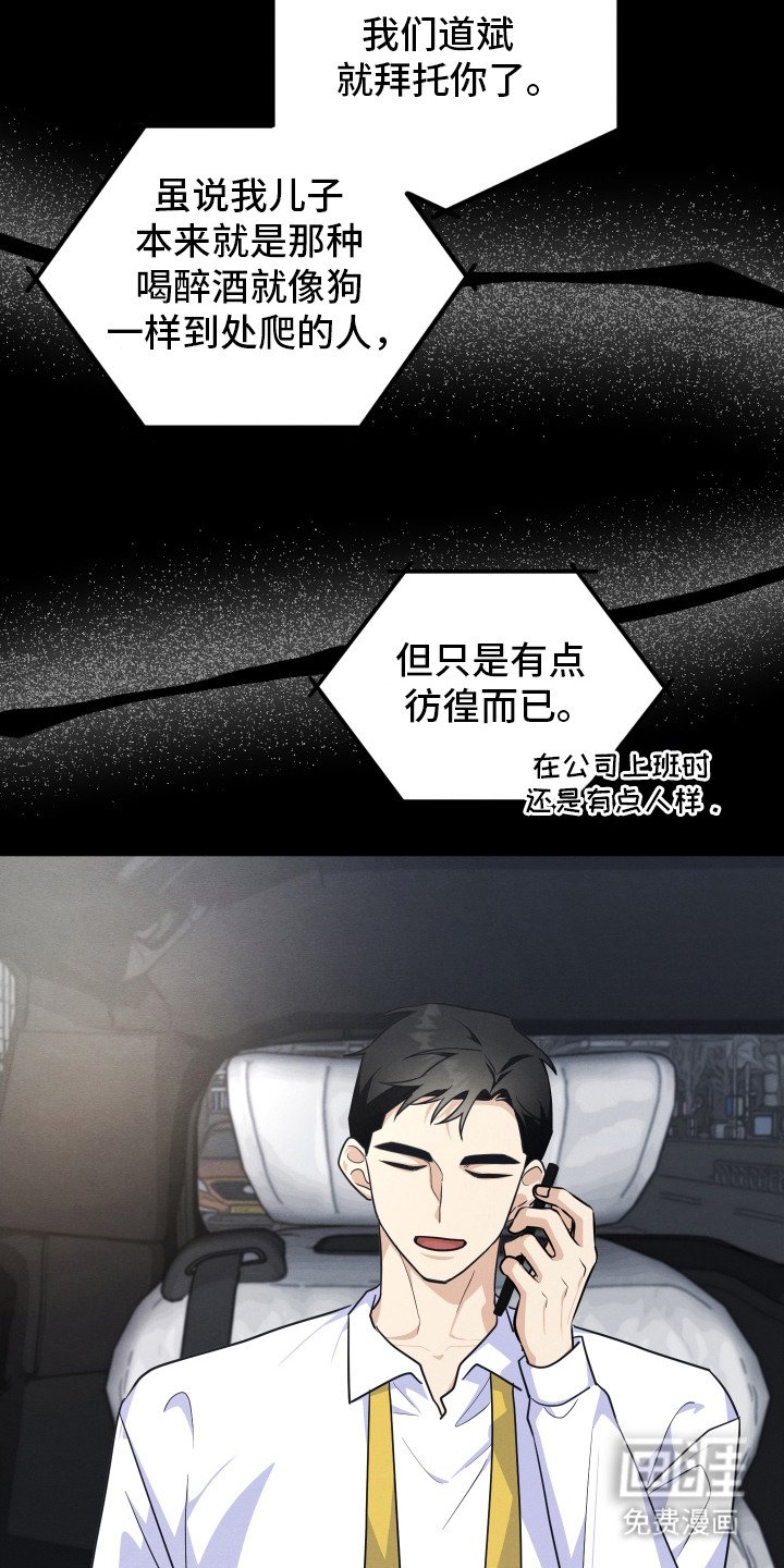 第14章： 征服敌军