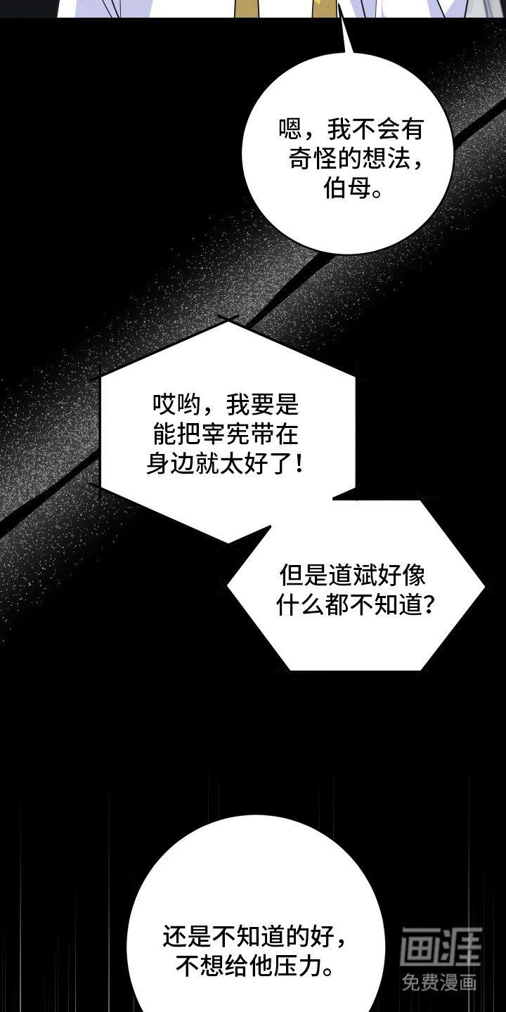 第14章： 征服敌军