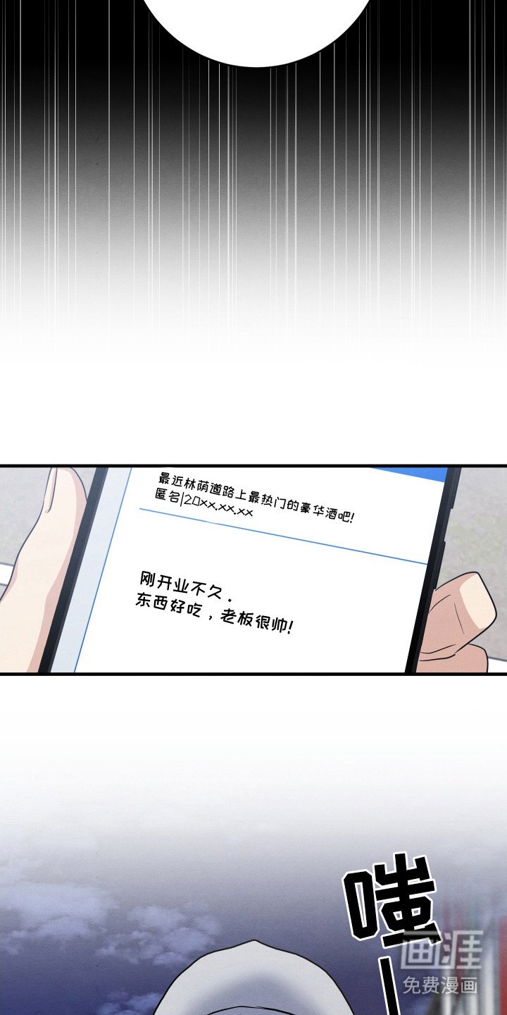 第14章： 征服敌军
