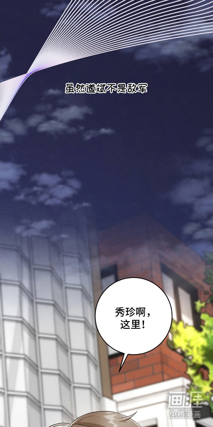 第14章： 征服敌军