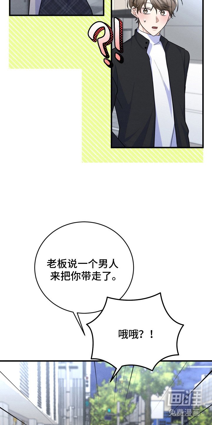 第14章： 征服敌军