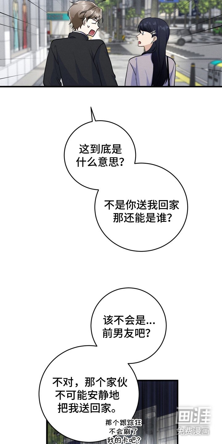 第14章： 征服敌军
