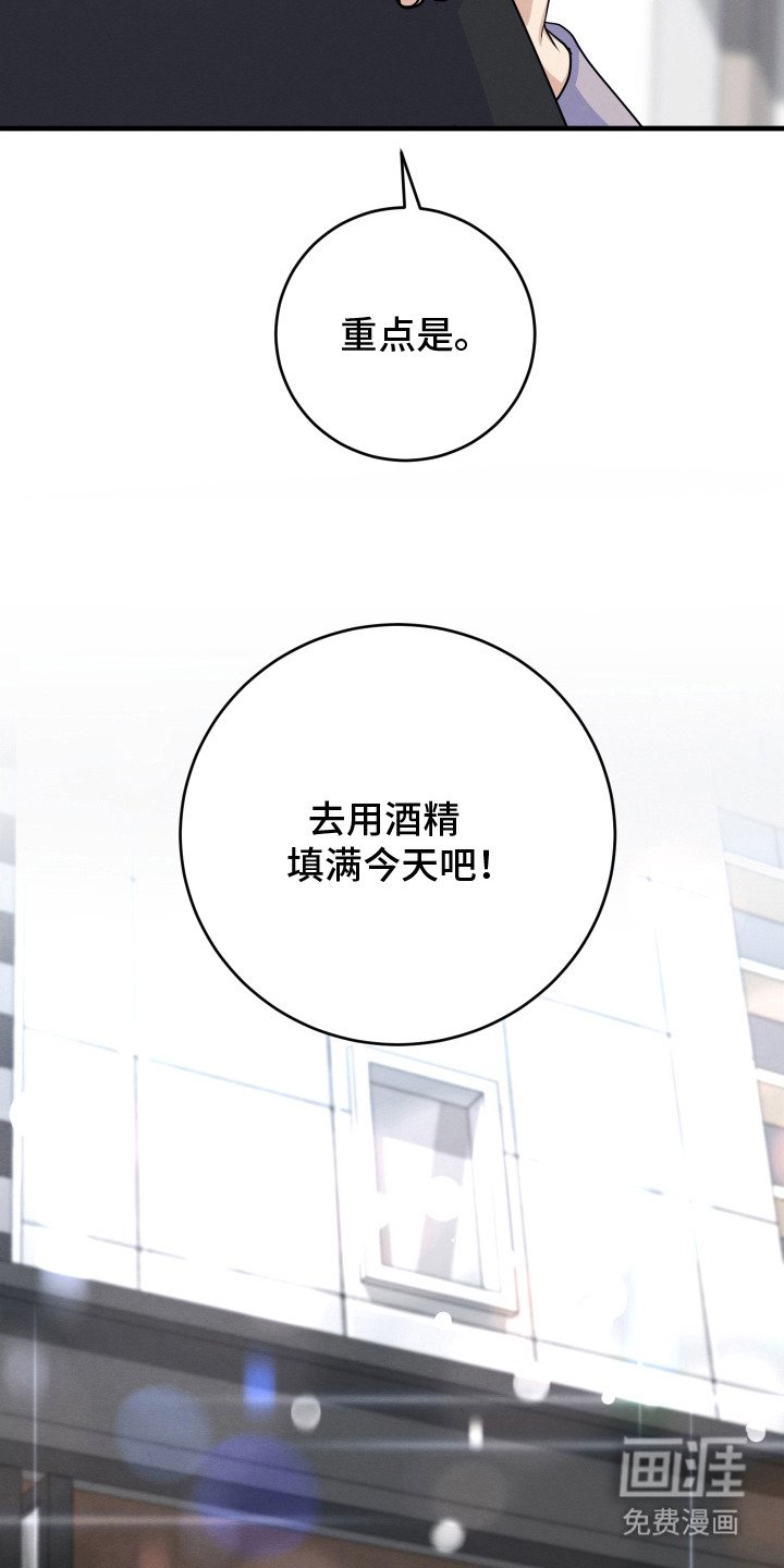第14章： 征服敌军