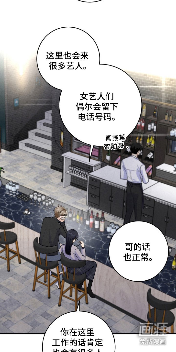 第14章： 征服敌军
