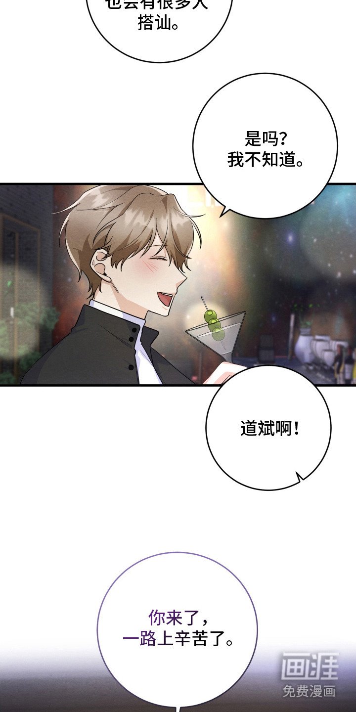第14章： 征服敌军
