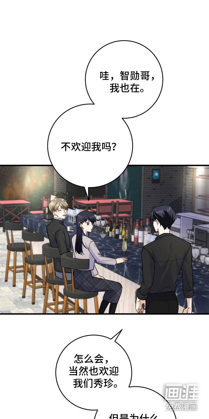 第15章：搭话