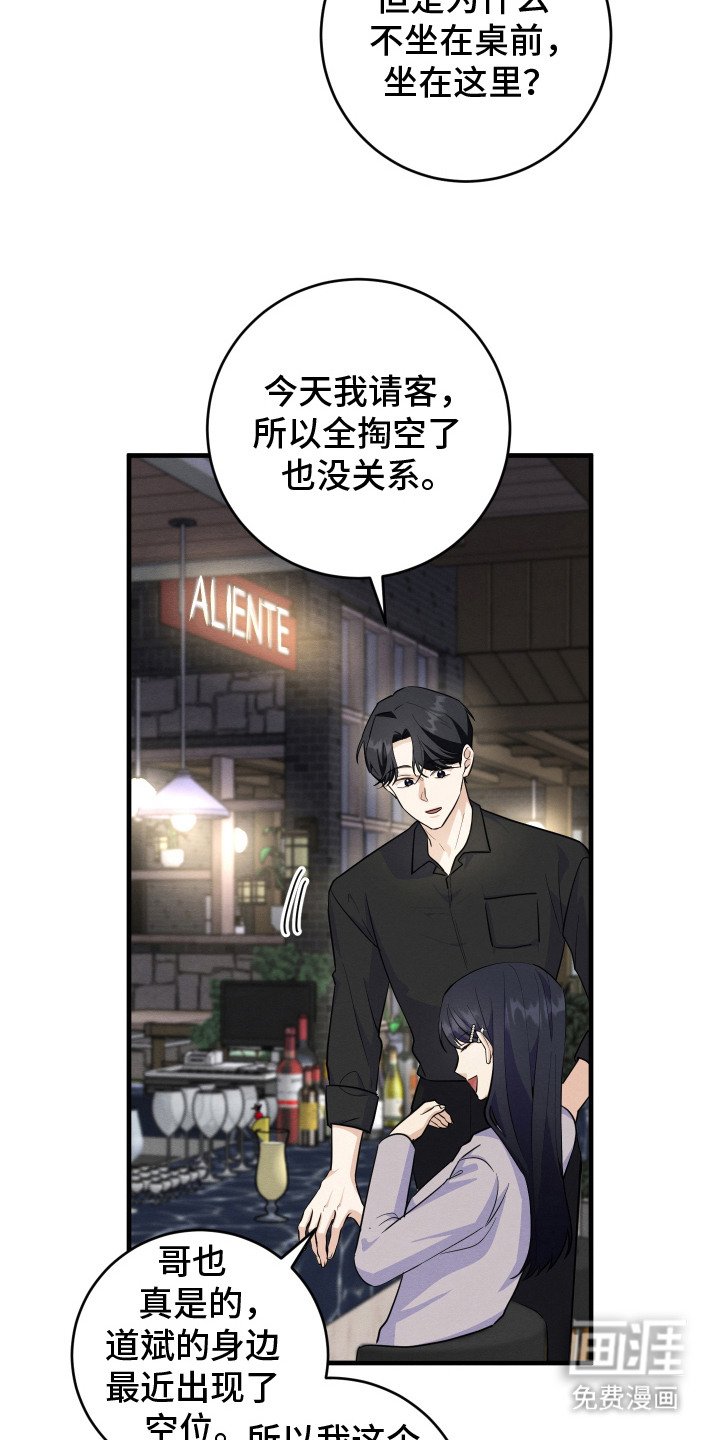 第15章：搭话