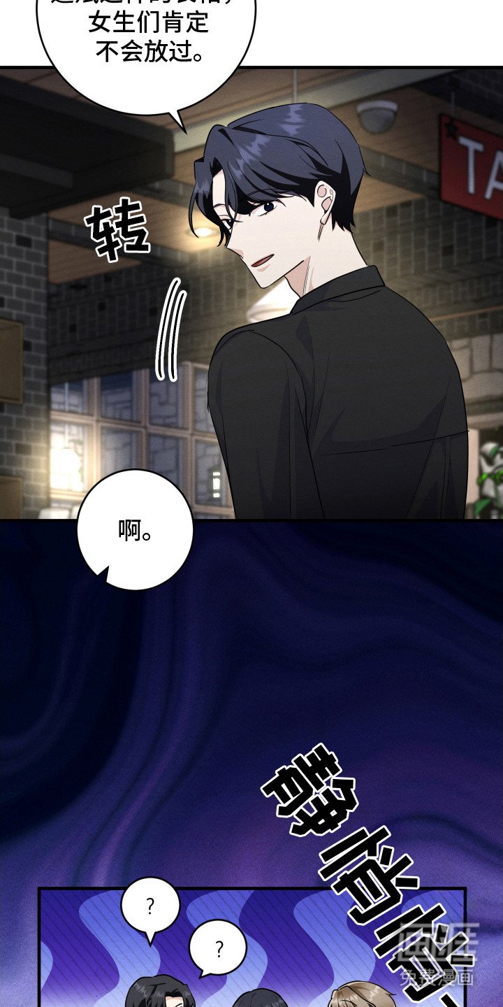 第15章：搭话