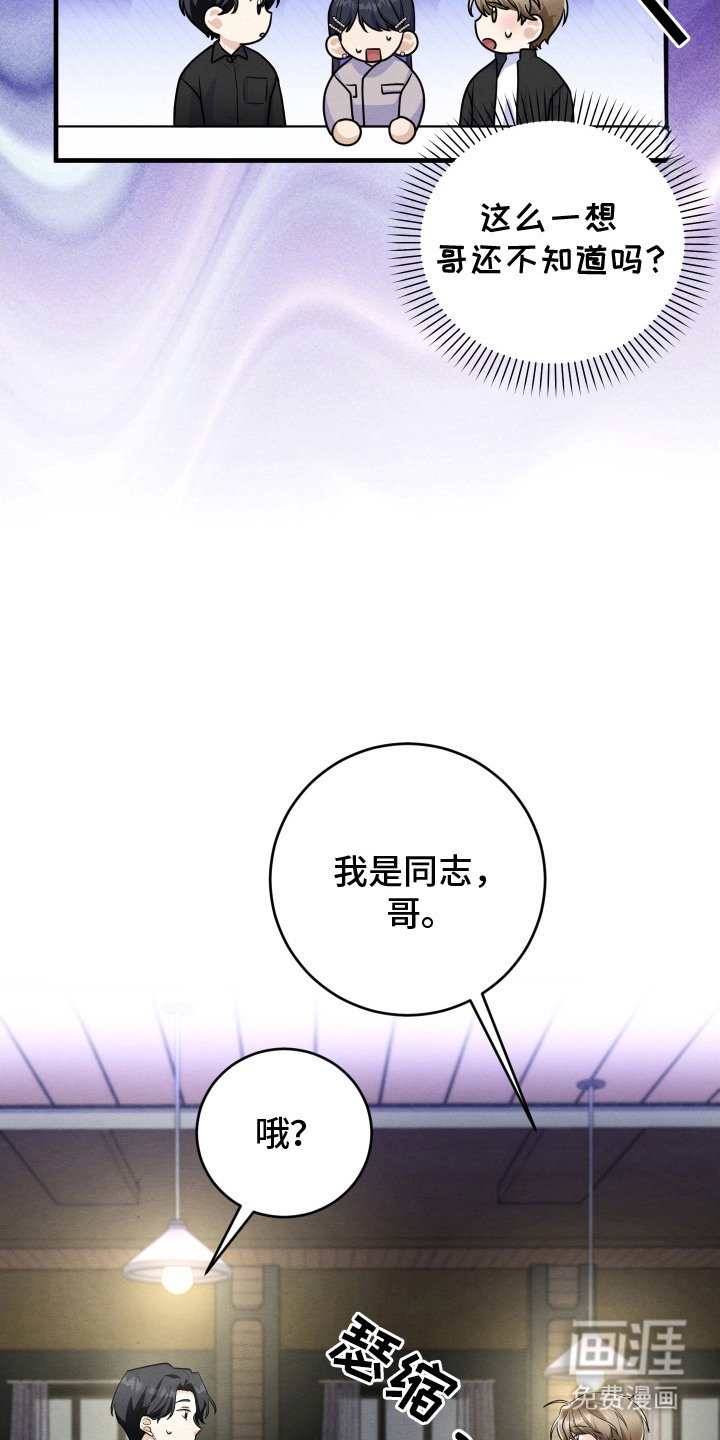 第15章：搭话