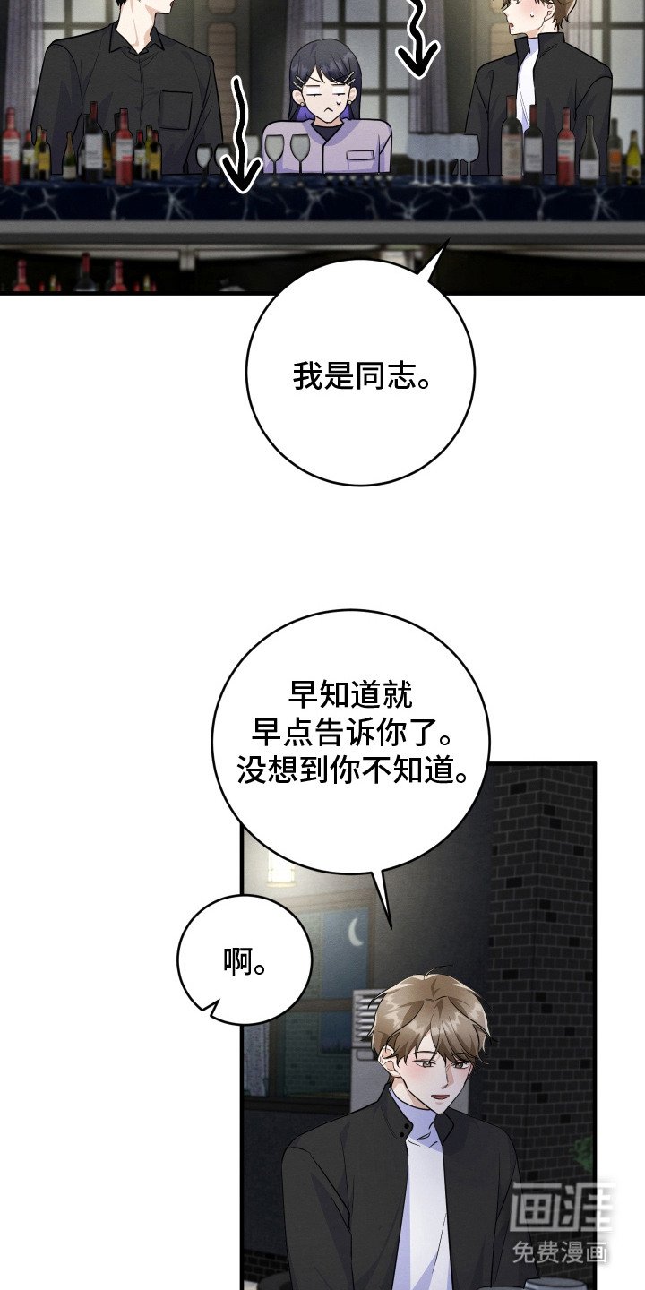 第15章：搭话