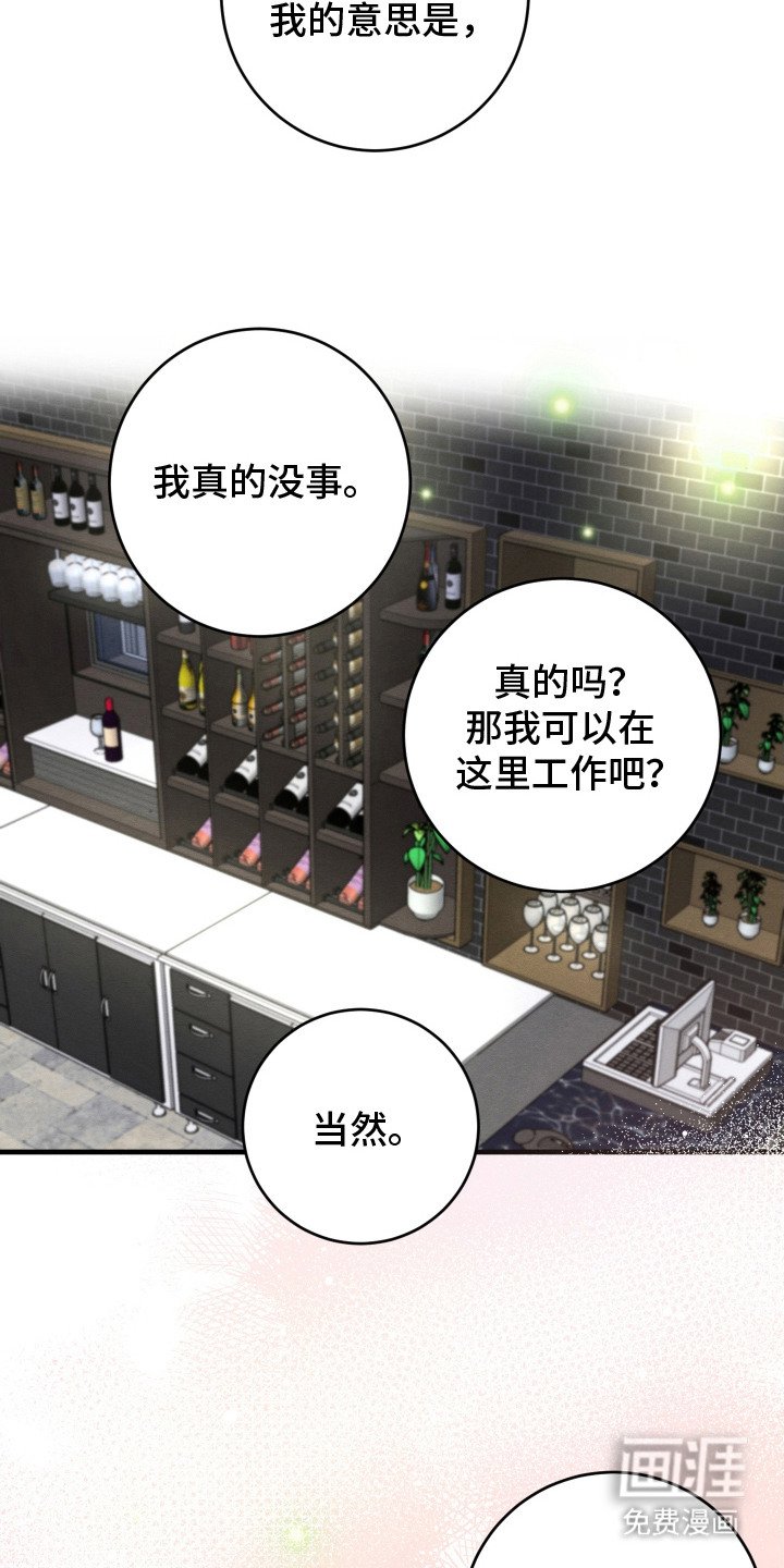第15章：搭话