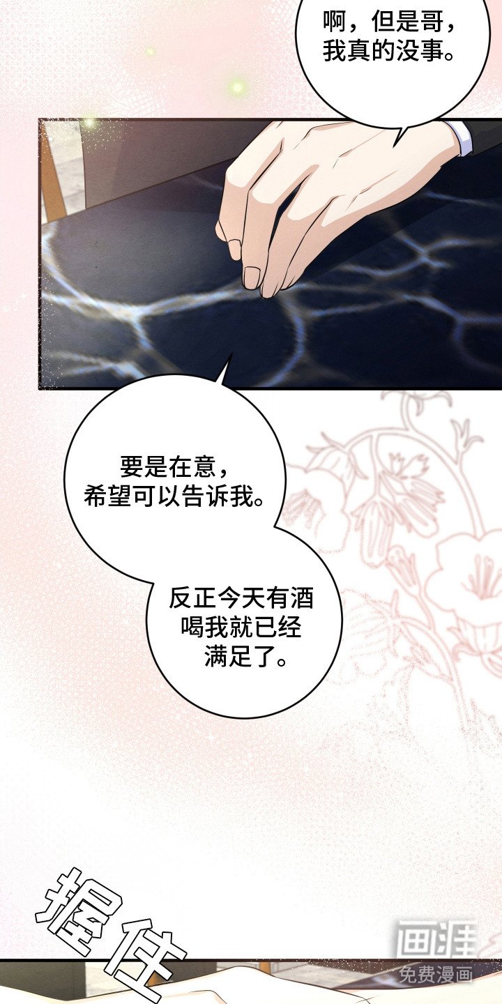 第15章：搭话