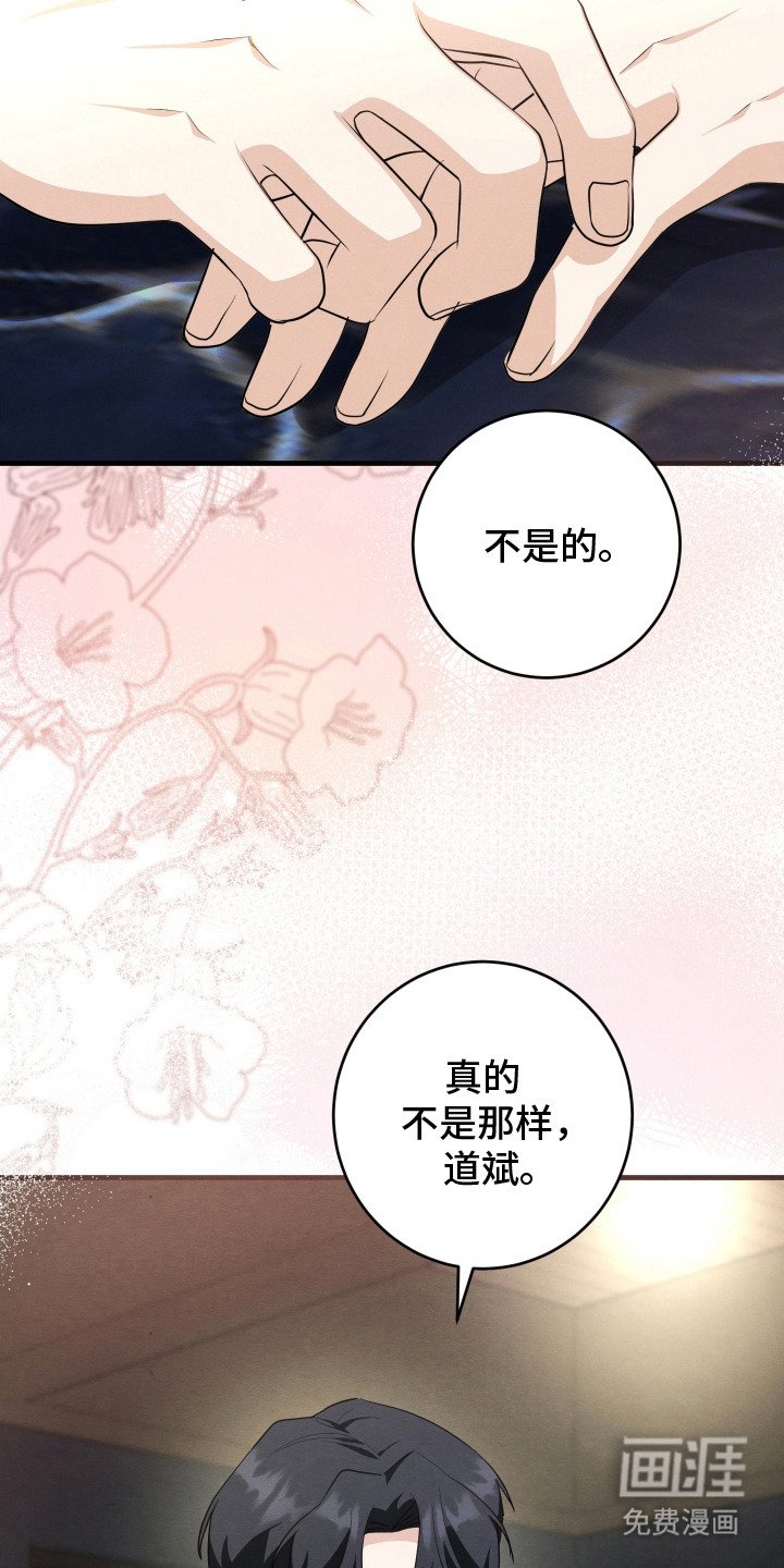 第15章：搭话