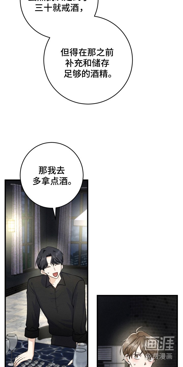 第15章：搭话