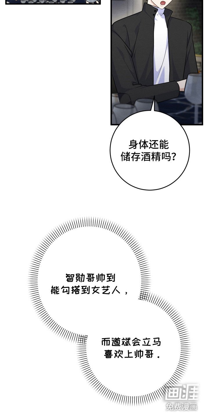 第15章：搭话
